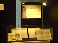 展示風景（川島氏の著作物の展示）の画像