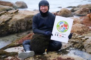 【山口県漁協豊浦室津支店】　室津のヒジキ　益田雅和さん