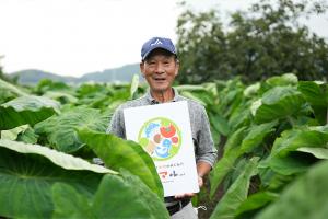 【菊川町海老芋部会】部会長　森本修司さん