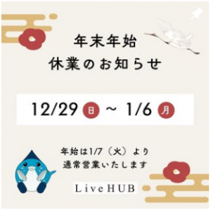 LiveHUB