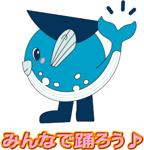 せきまるダンス