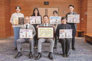 集合写真。住みたい田舎ベストランキングで２年連続総合部門１位。