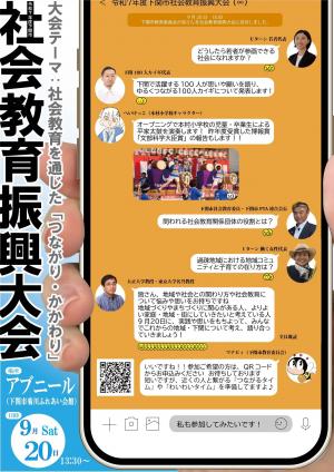 チラシ表