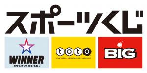 totoくじ