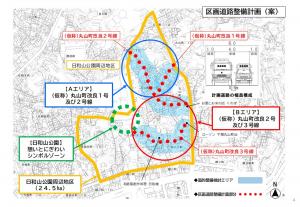 区画道路路線図案