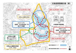 区画道路整備案