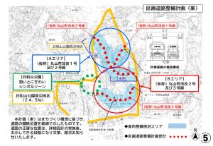 区画道路整備図（案）