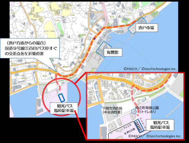 岬之町案内図