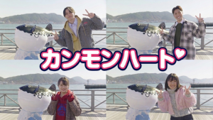 カンモンハート