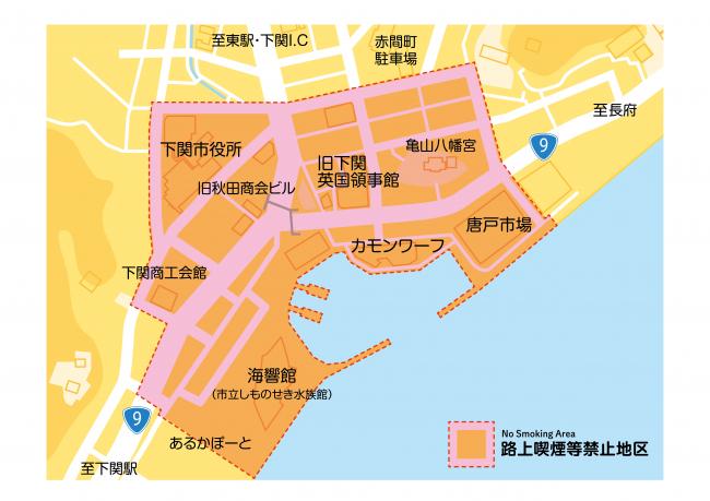 唐戸町周辺地区