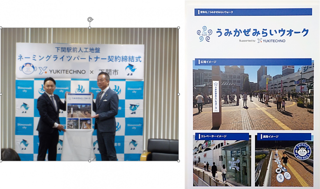 締結式写真