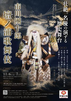 チラシ表面